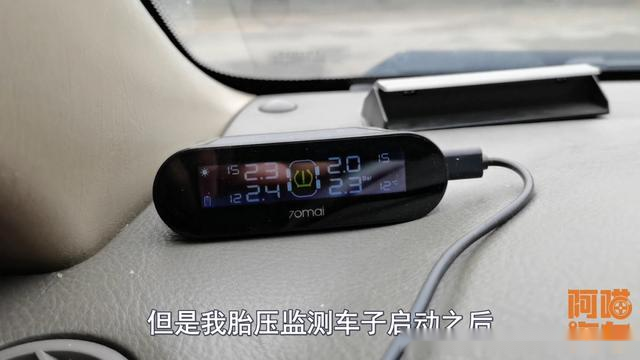 自己怎么检查胎压 15780237922809694.png