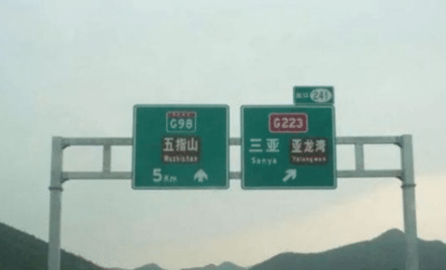 各种各样的交通标识 15786266600016446.png
