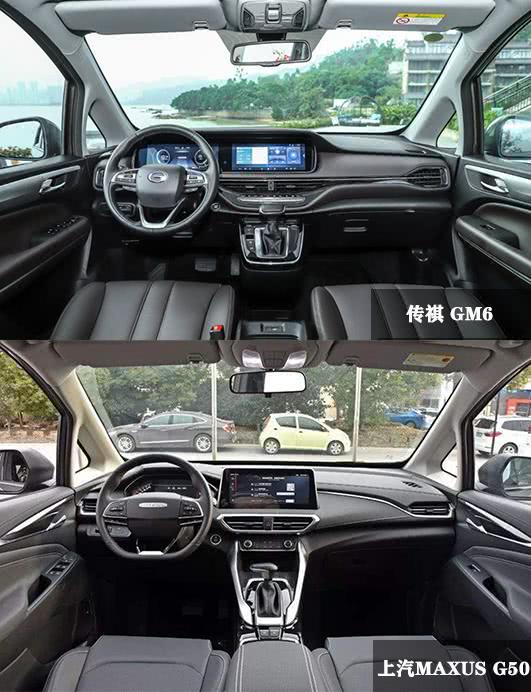高品质mpv,传祺gm6和上汽maxus g50选哪个好?