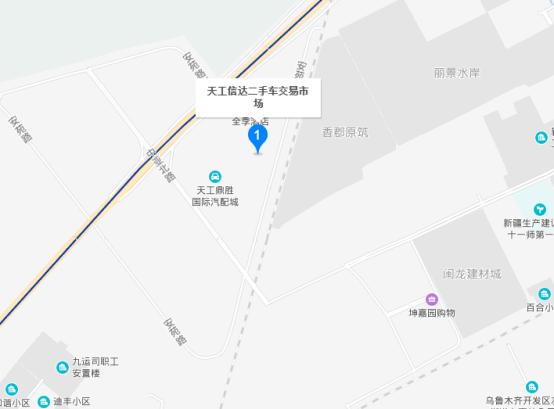 乌鲁木齐二手车过户地点详解