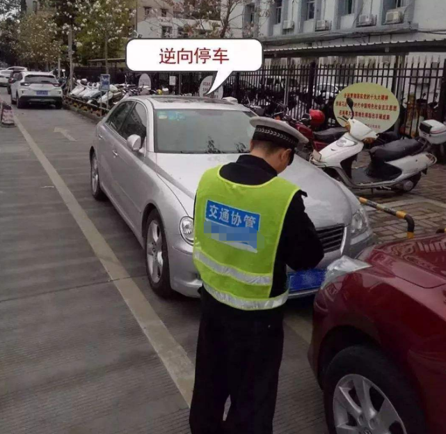 为什么车停在停车位上,还是被交警开罚单?只因这几点