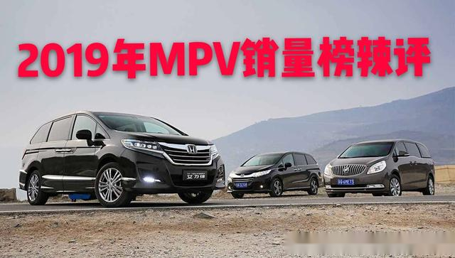 美国卖的最好的mpv 15807799968202634.png