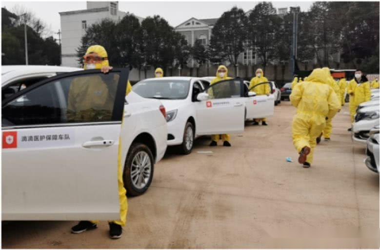 怎样叫滴滴车 15809203517967732.png