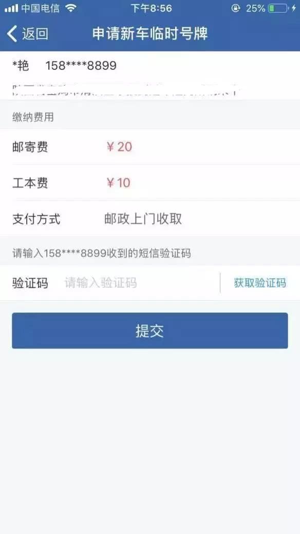 15812769641897268.png
