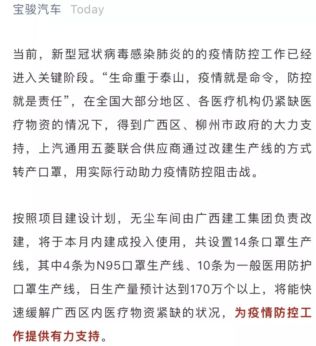 儿歌大嘴车简谱_儿歌简谱(3)