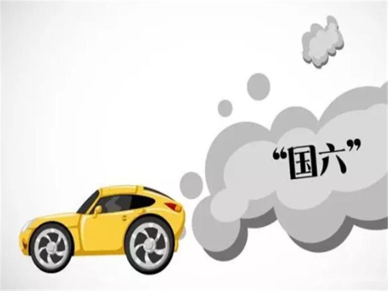 怎么看国几排放的车 15818121482949424.png