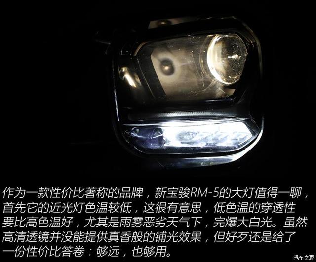 便宜实惠的车前灯 15820858825835145.png