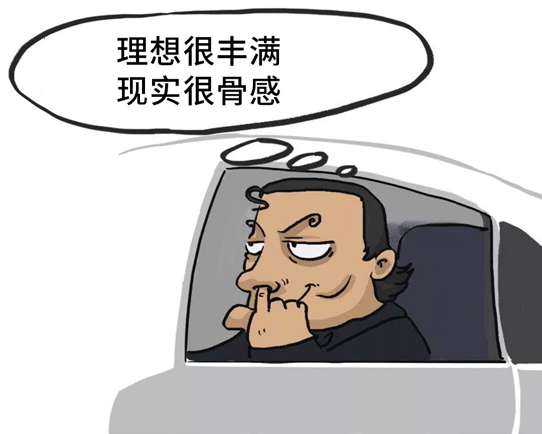 理想很丰满现实很骨感,飞度/途昂的正确用途是