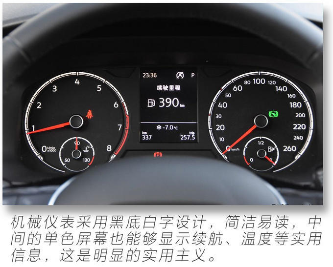 捷达suv新款vs7参数配置 15822514990246716.png