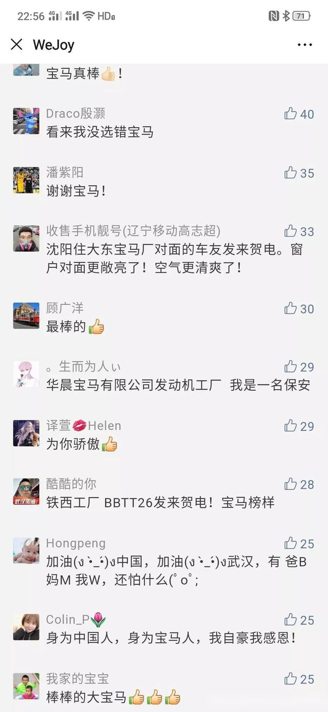 宝马GDP贡献_宝马x3