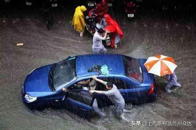 涉水险是什么险 1582854319229567.png