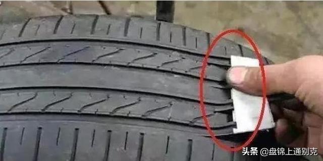 翻新轮胎国家允许吗 1583241291443213.png