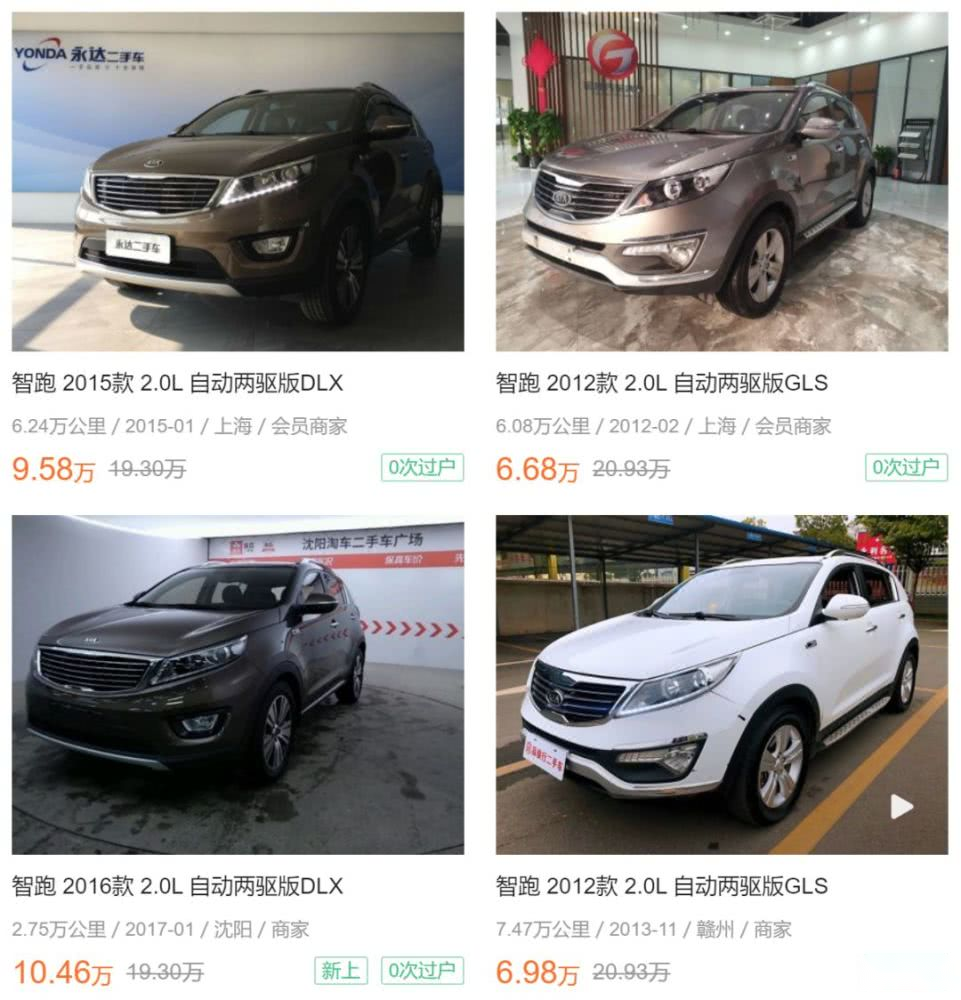 买什么品牌的二手车保值 15832643151299388.png