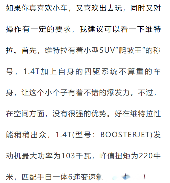 爬坡的简谱_保险爬坡图