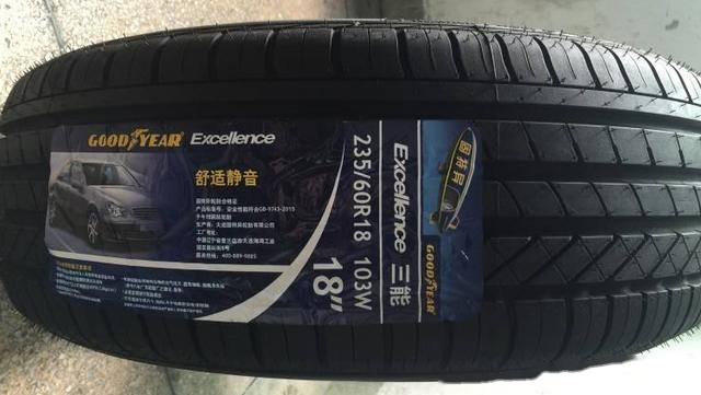 抓地力强轮胎花纹 15838654174322045.png