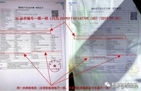 特斯拉的发票在哪里看 15841651988617096.png