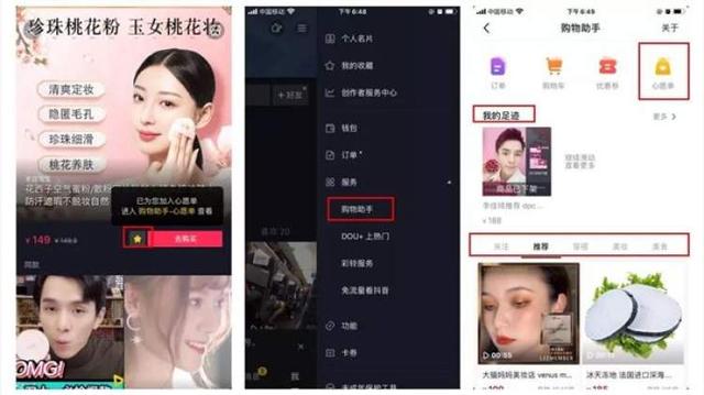 及时雨直播间 1585091225224886.png