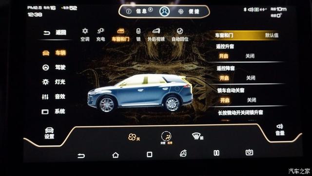 比亚迪汽车app怎么填写车牌 15851941539255235.png