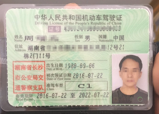 多少岁不能坐副驾 15857726652663107.png