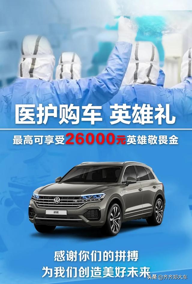 买车哪个月份好 15863509860197258.png
