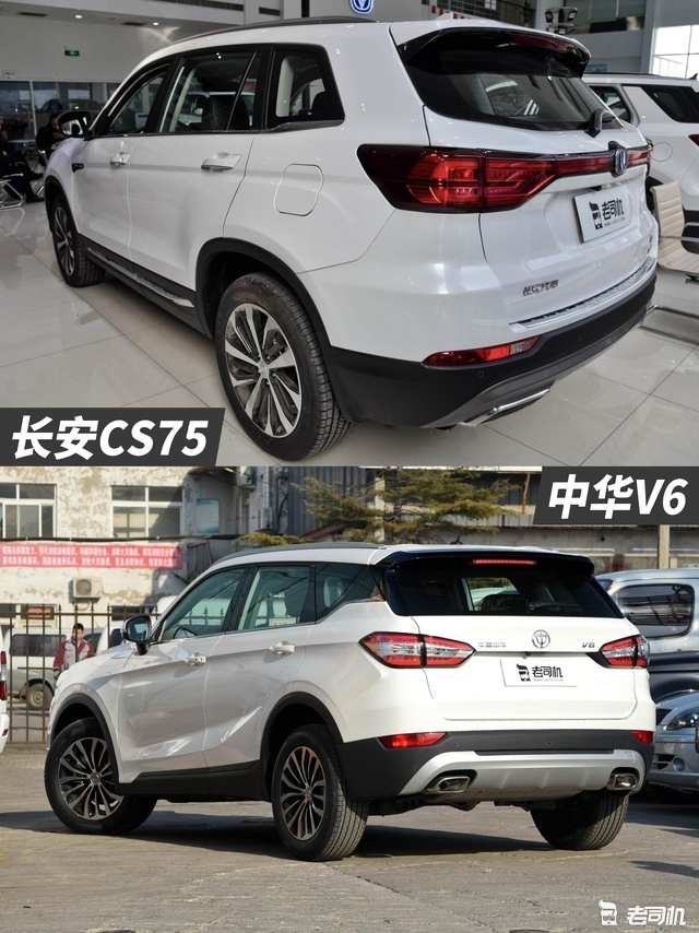 不拼颜值拼实力 长安cs75 vs 中华v6_易车