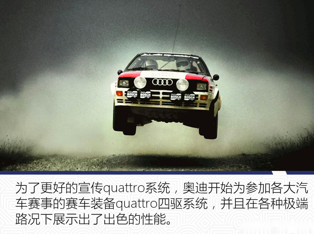 换装新四驱系统的奥迪a4l 究竟还是不是那个quattro?