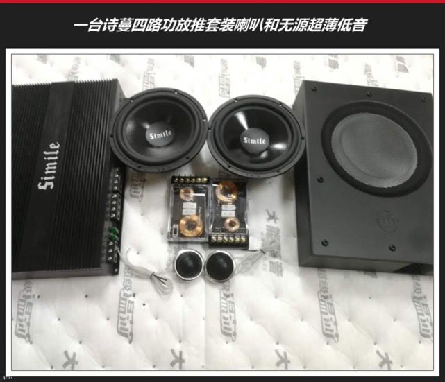 无源低音 15874113665723689.png
