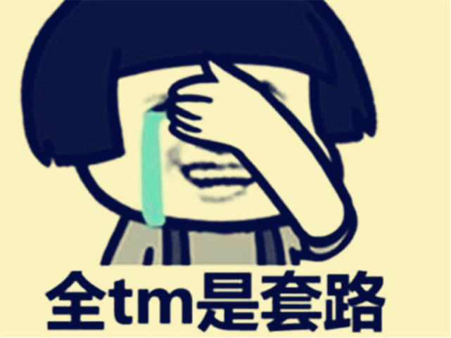 什么时候回来怎么表达 1587667429123233.png