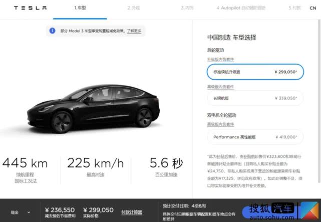 特斯拉官方发文 15880123534960287.png