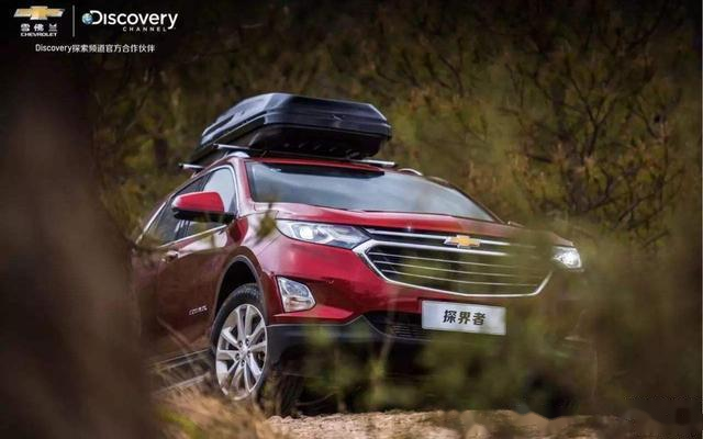 雪佛兰探界者2023款报价及图片 15880150778996844.png