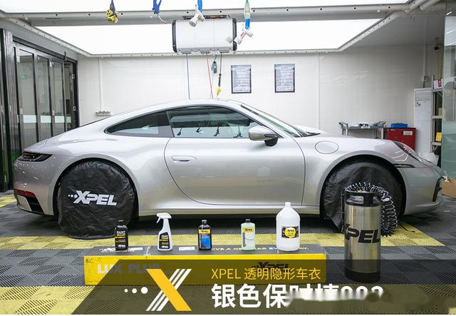 银色新款保时捷911贴xpel隐形车衣