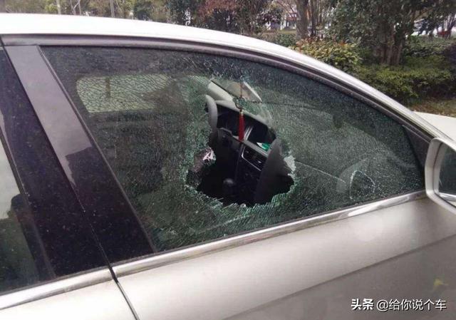 汽车玻璃被砸,保险公司却拒绝赔偿?这样报保险,结果可能不一样