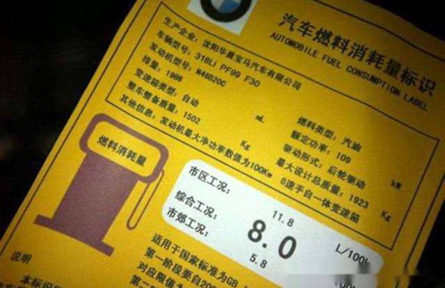怎么看车的排量多大 15898305936134894.png