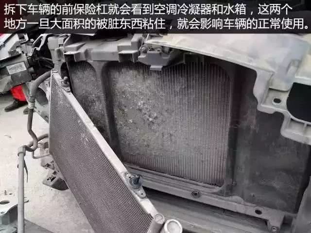 自己怎么洗发动机水箱 1590435059409705.png