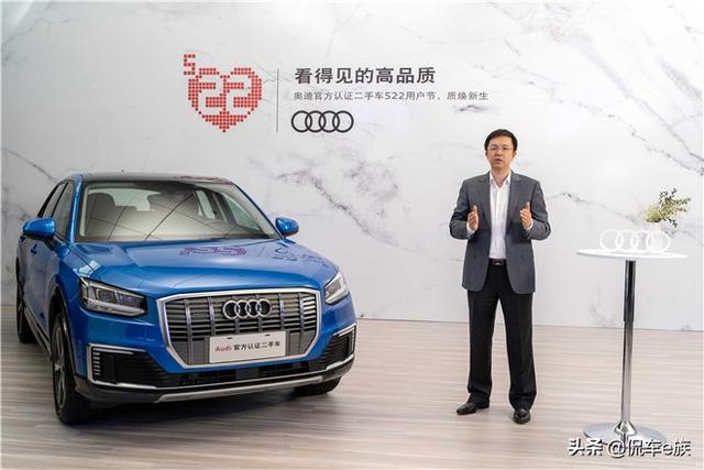 奥迪二手车官方网站,奥迪二手车官方网站首页