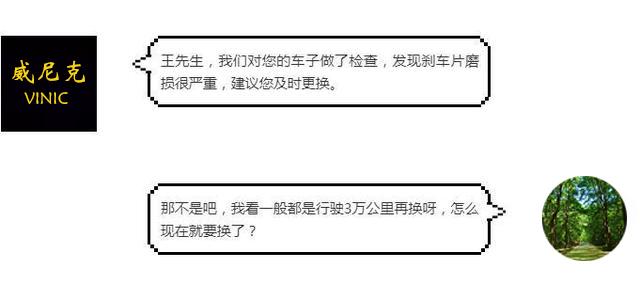 行车安全很重要这篇刹车科普一定要看(图3)