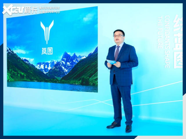 东风汽车发布高端新能源品牌岚图