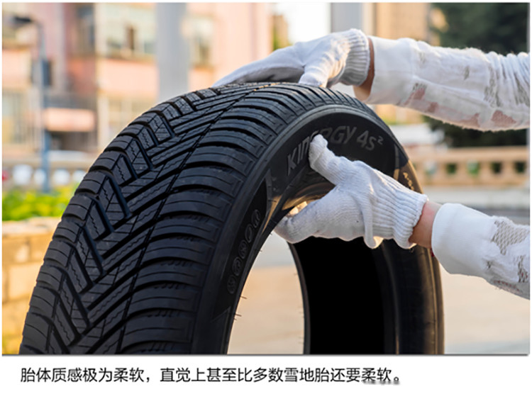 高性能 更均衡-韩泰全季通用型轮胎h750测试