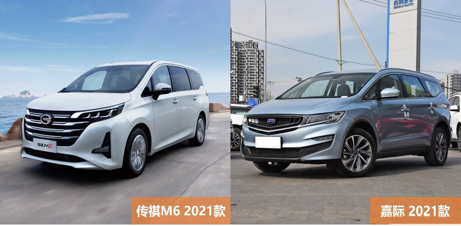 用选房的思维选车,传祺m6 2021款与吉利嘉际 2021款谁