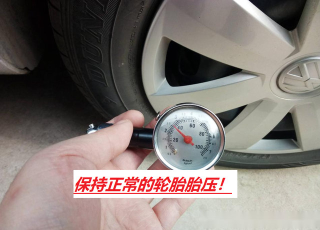 轮胎保养注意事项详解为保证安全驾驶切不可忽视！(图2)