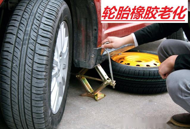轮胎保养注意事项详解为保证安全驾驶切不可忽视！(图5)