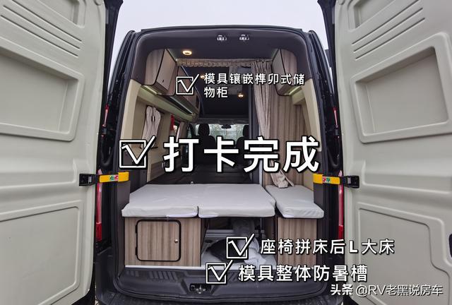 江铃黑骑士房车秒变床?这样的房车给我来一打.六座四卧大空间