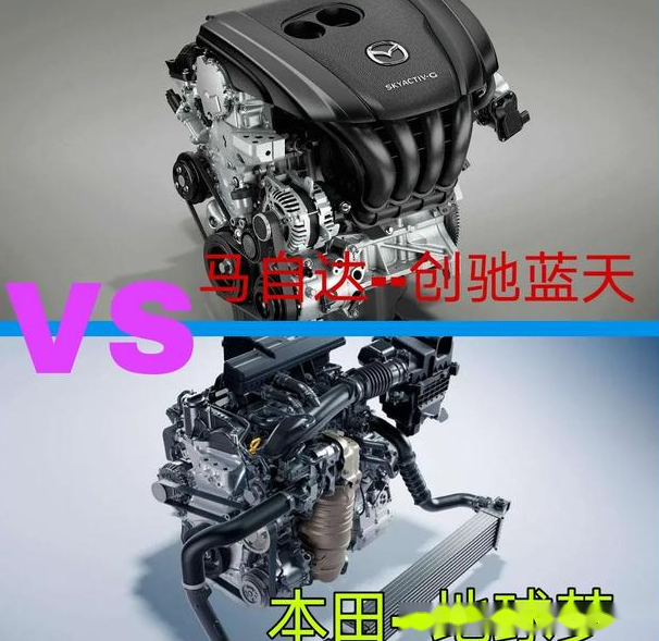 马自达的创驰蓝天发动机与本田的地球梦发动机相比谁更胜一筹谈谈我的