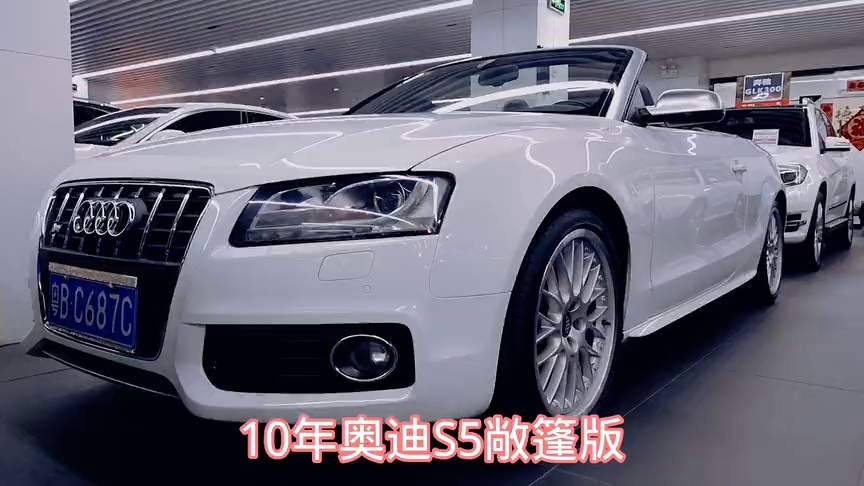 当初100多万的奥迪s5敞篷跑车,现在20多w你还会考虑吗?