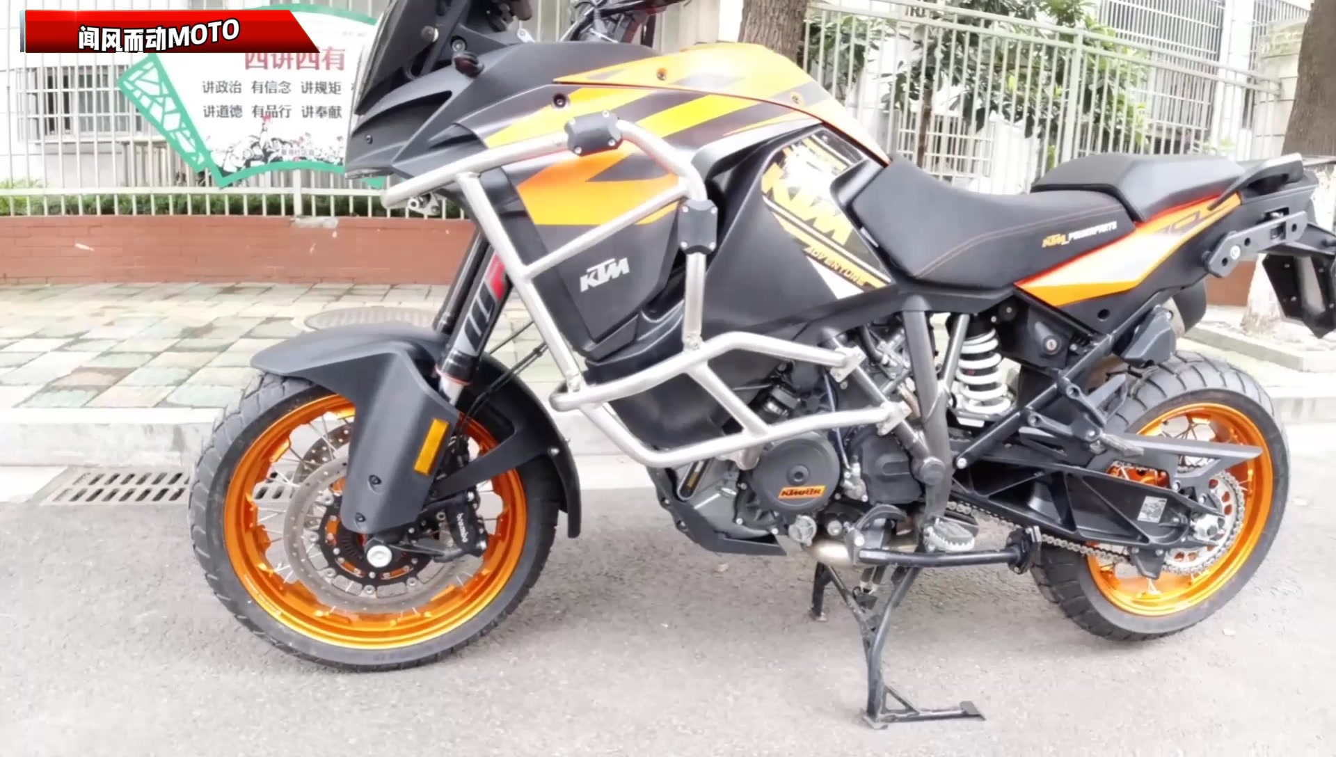 ktm1290大野驴只为荒野而生!