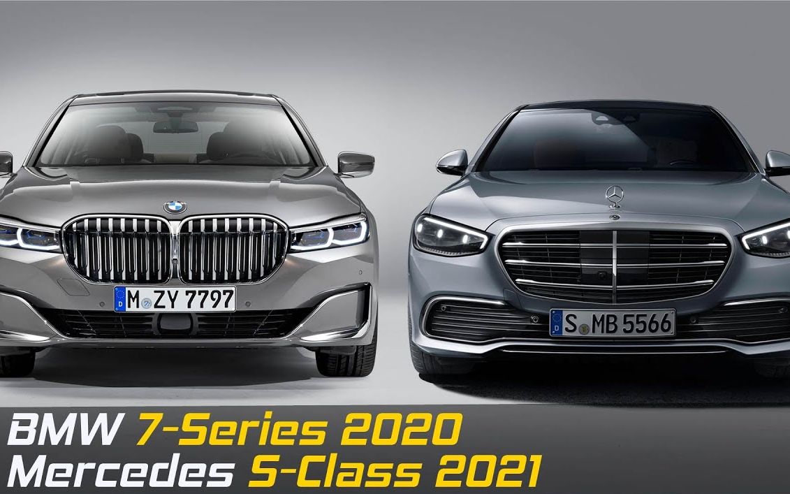 【对比】2021款奔驰s级 vs 2020款宝马7系
