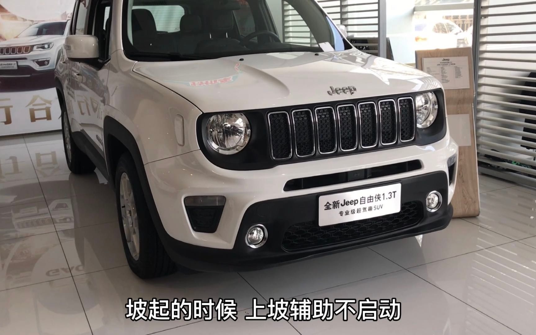 自由侠jeep发动机号 1621703800305108.jpg