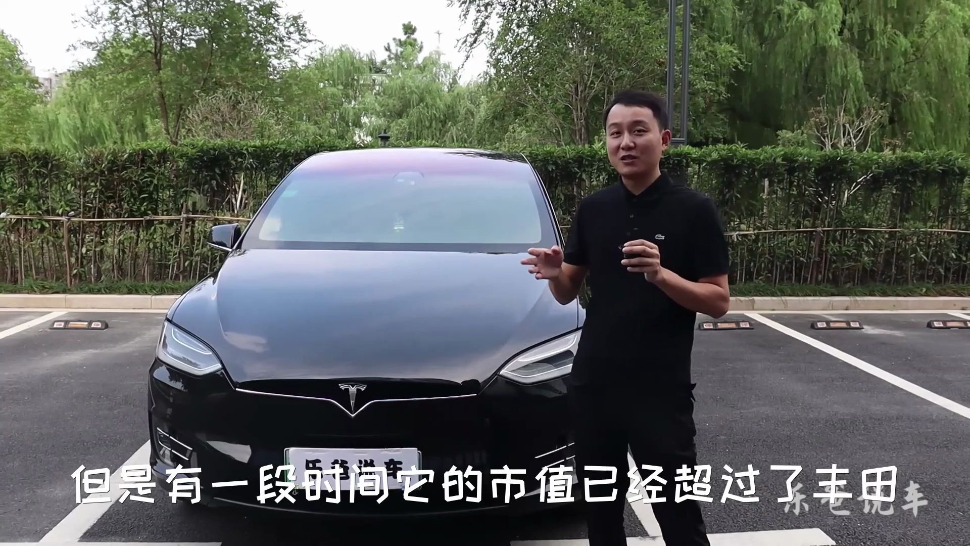 特斯拉modelx,男人的大玩家,一年血亏20万!今年我们聊