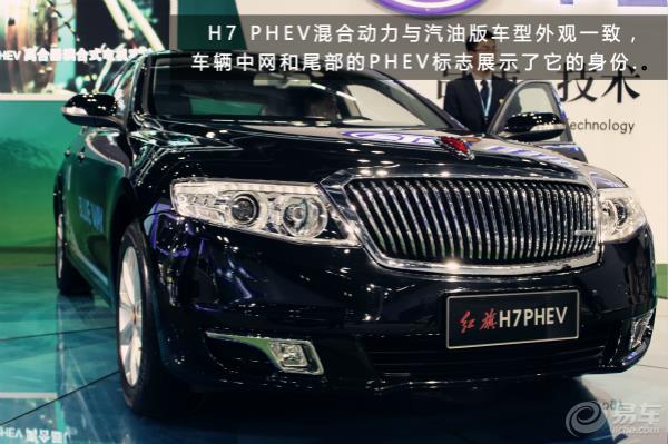 红旗h7油耗几毛一公里 134104416969.jpg