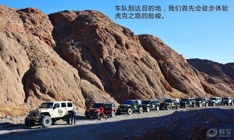 体验极限越野,宁夏虎克之路游记